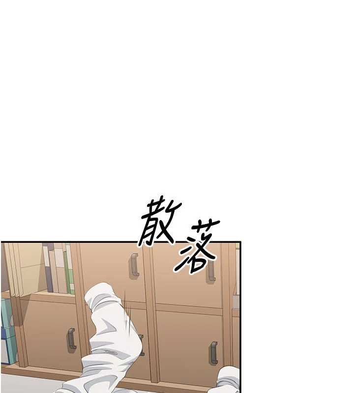 倒追游戏第29話-妳被威脅還這麼享受啊