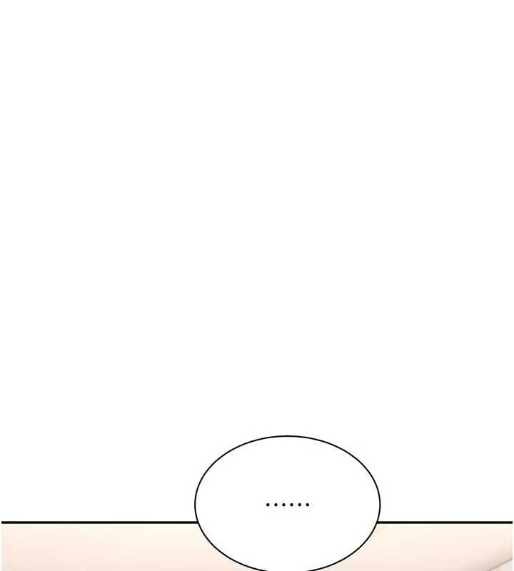 倒追游戏第29話-妳被威脅還這麼享受啊