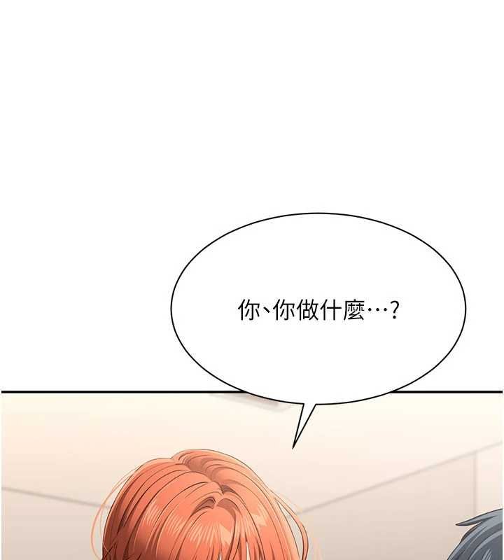 倒追游戏第29話-妳被威脅還這麼享受啊