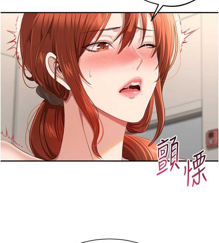 倒追游戏第29話-妳被威脅還這麼享受啊