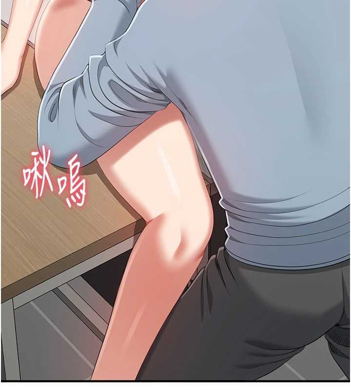 倒追游戏第29話-妳被威脅還這麼享受啊