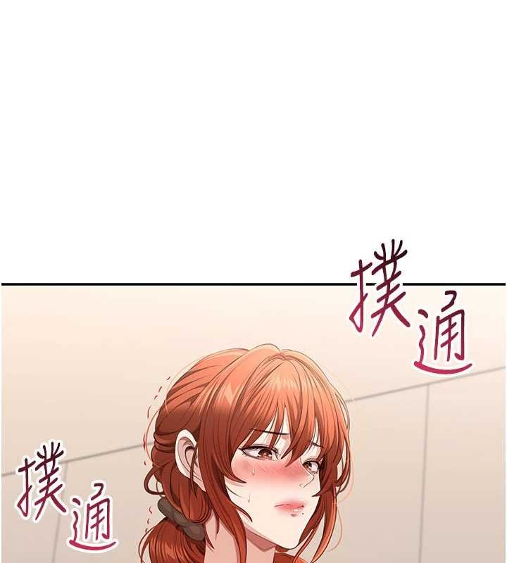 倒追游戏第29話-妳被威脅還這麼享受啊