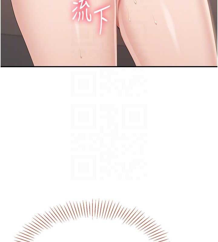 倒追游戏第29話-妳被威脅還這麼享受啊