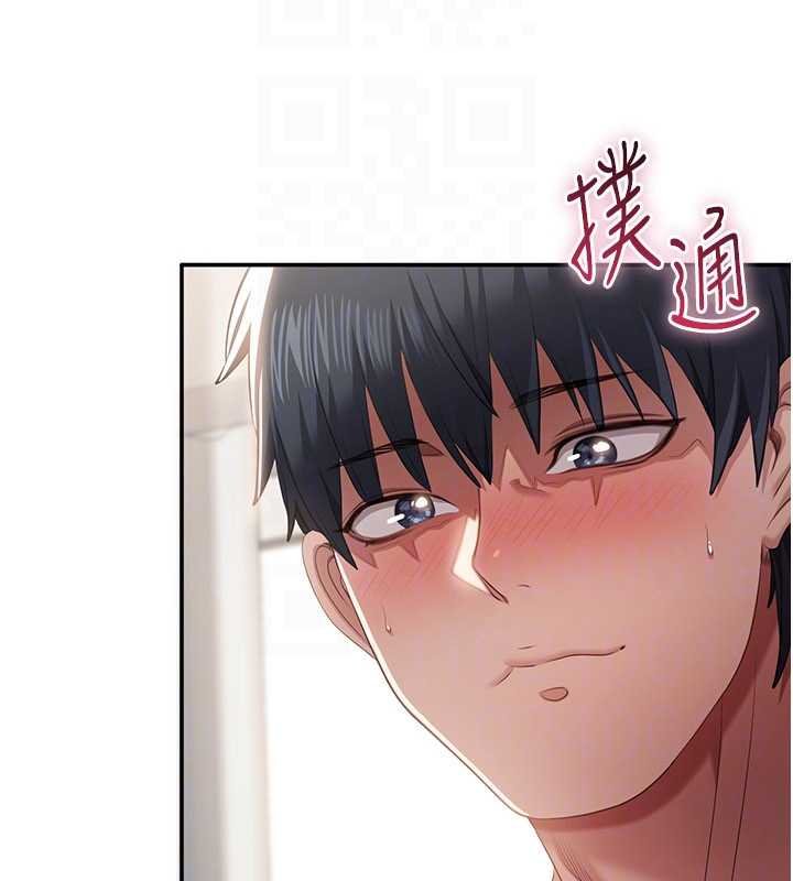 倒追游戏第29話-妳被威脅還這麼享受啊