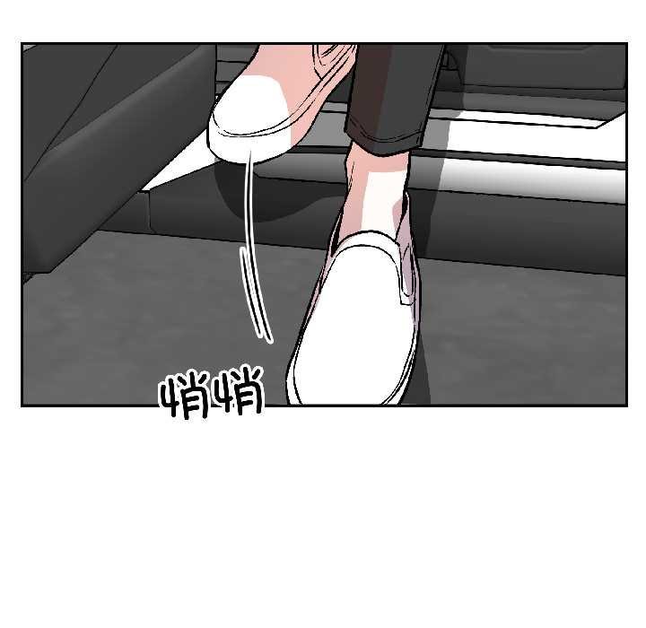 附属品少女的叛逆期第28話