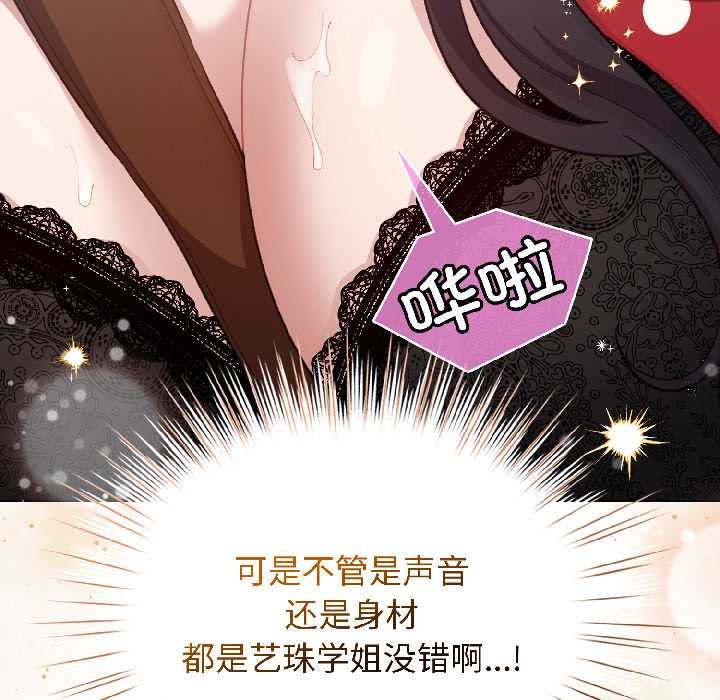 配角的生存任务第43話