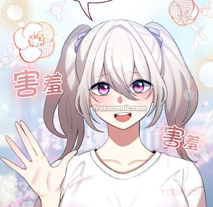 配角的生存任务第43話