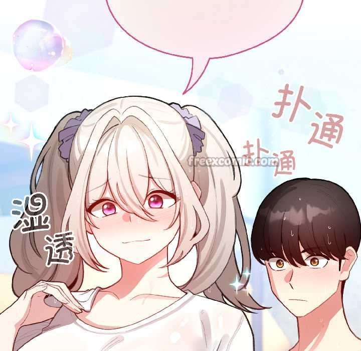 配角的生存任务第43話