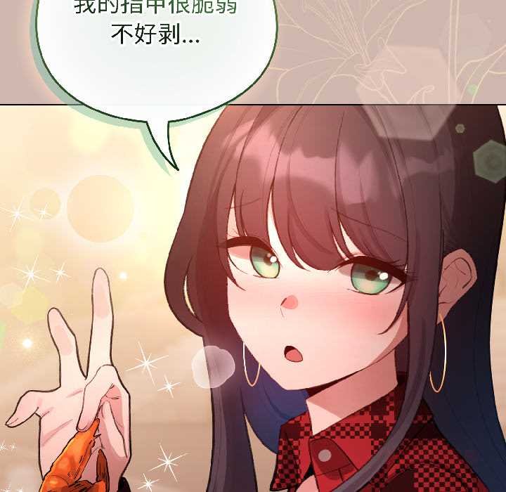 配角的生存任务第43話
