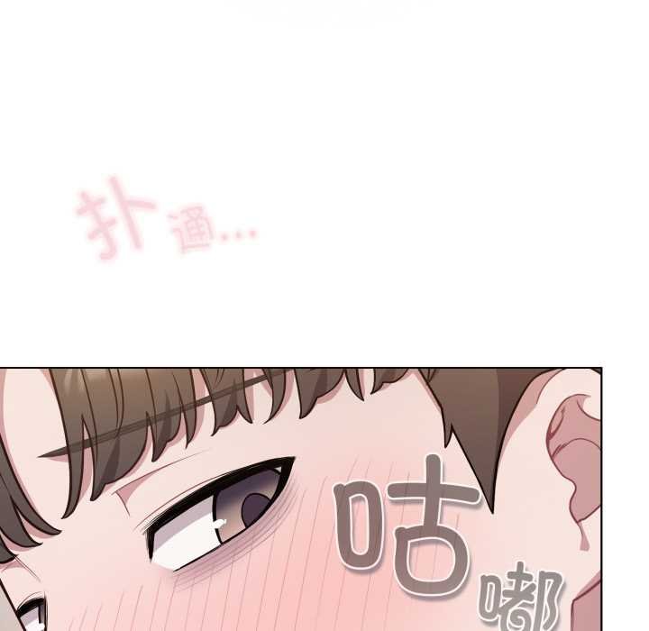 喵来的恋爱第47話