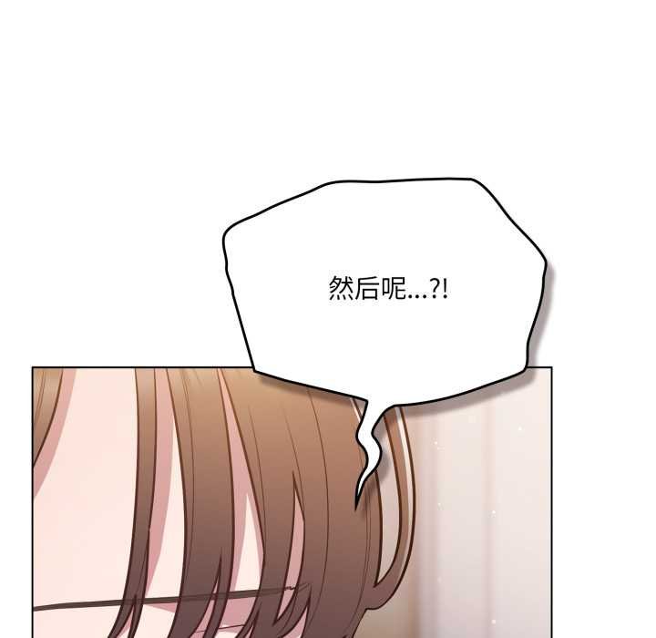 喵来的恋爱第47話