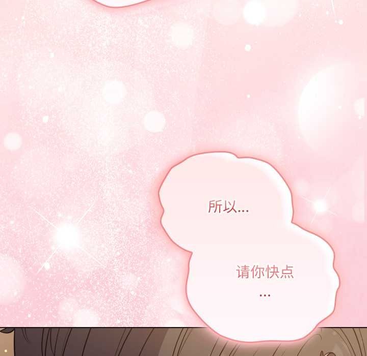 喵来的恋爱第47話