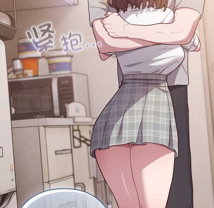 喵来的恋爱第47話