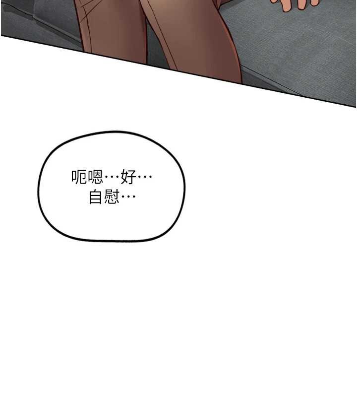 鲁蛇社畜的金手指第50話-[任務]邊自慰邊幫我吹