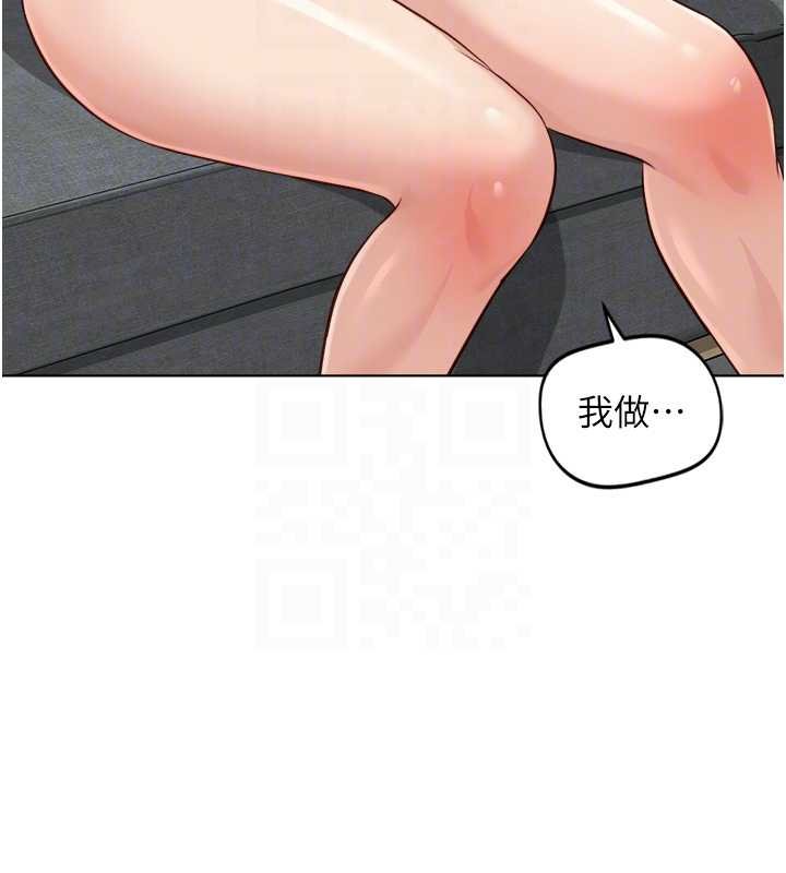 鲁蛇社畜的金手指第50話-[任務]邊自慰邊幫我吹
