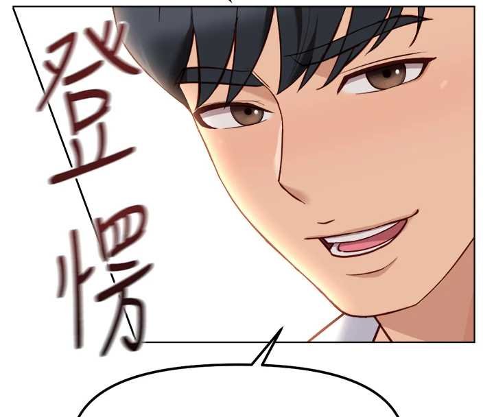 鲁蛇社畜的金手指第50話-[任務]邊自慰邊幫我吹