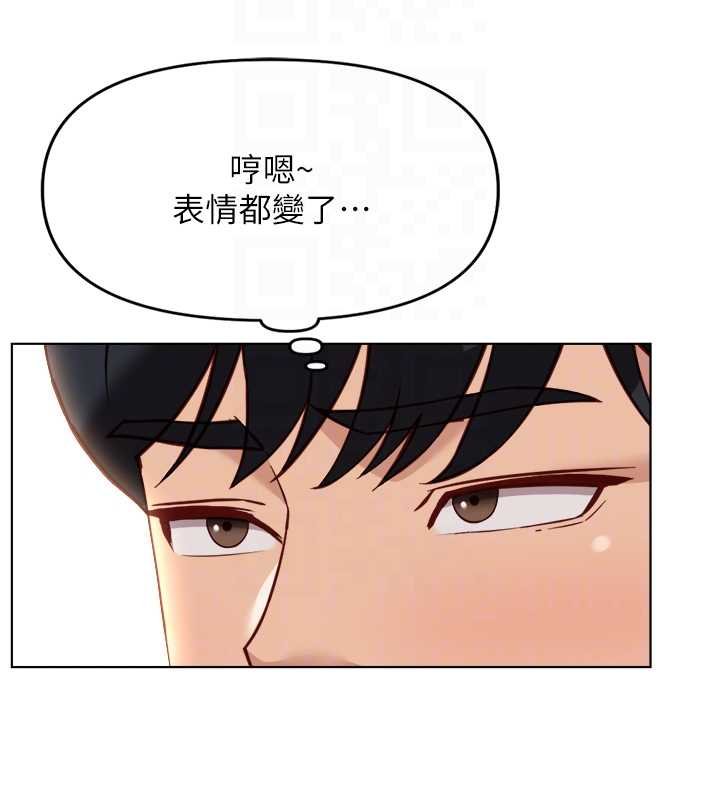 鲁蛇社畜的金手指第50話-[任務]邊自慰邊幫我吹