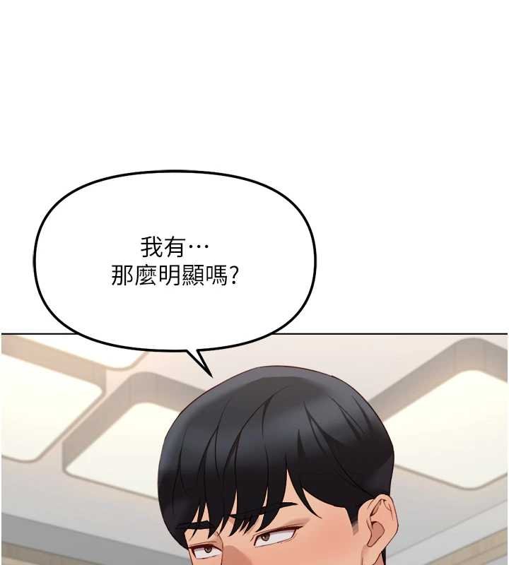 鲁蛇社畜的金手指第50話-[任務]邊自慰邊幫我吹