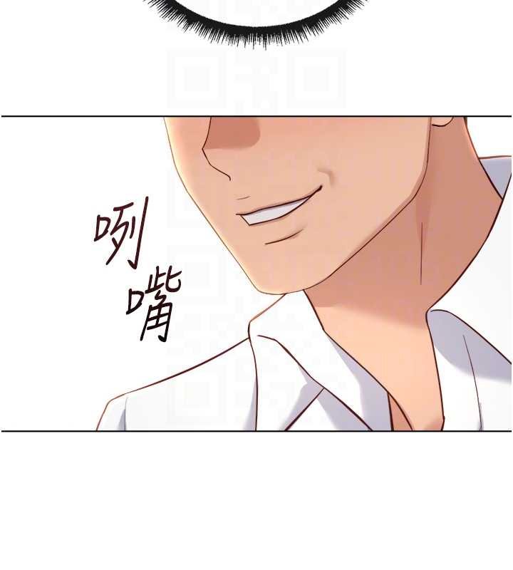 鲁蛇社畜的金手指第50話-[任務]邊自慰邊幫我吹