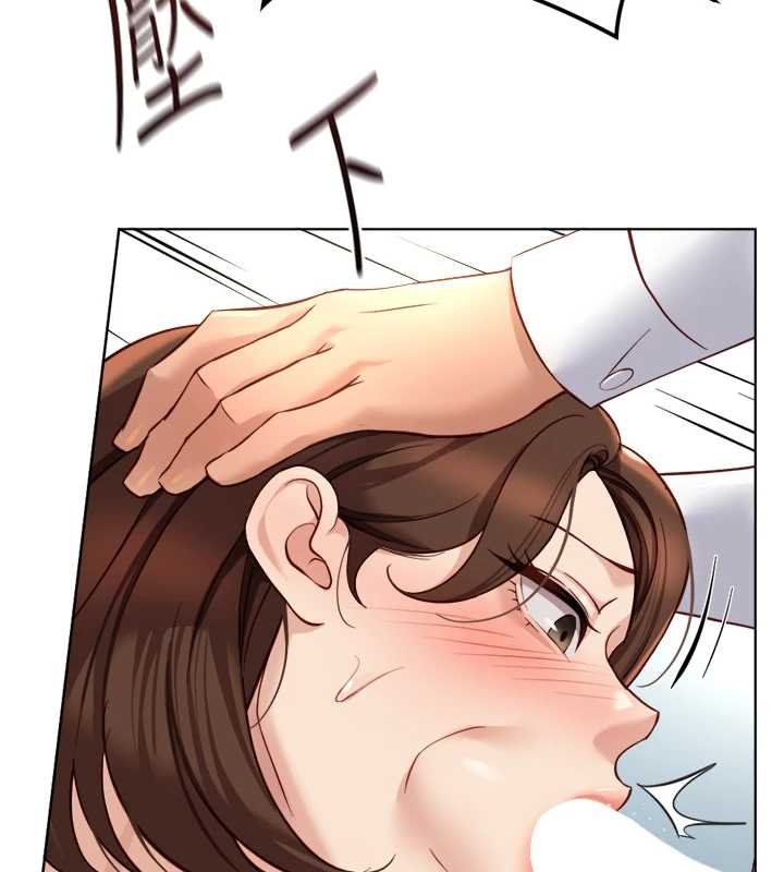 鲁蛇社畜的金手指第50話-[任務]邊自慰邊幫我吹