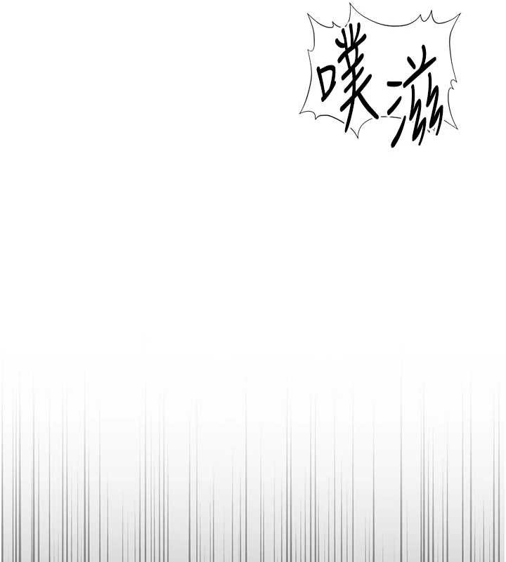 鲁蛇社畜的金手指第50話-[任務]邊自慰邊幫我吹