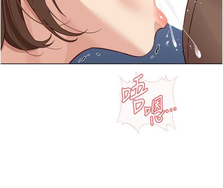 鲁蛇社畜的金手指第50話-[任務]邊自慰邊幫我吹