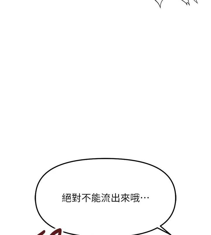 鲁蛇社畜的金手指第50話-[任務]邊自慰邊幫我吹