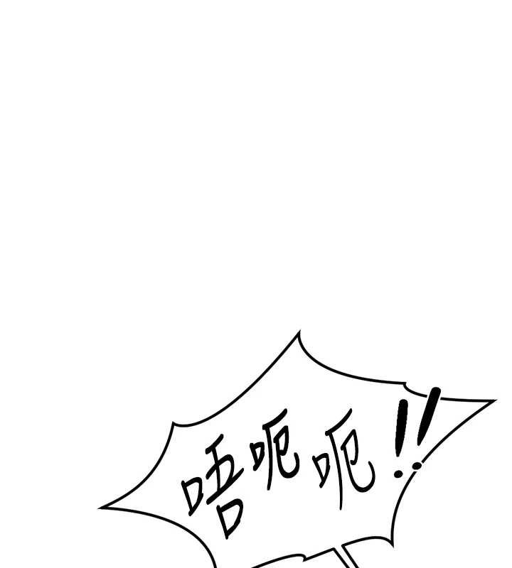 鲁蛇社畜的金手指第50話-[任務]邊自慰邊幫我吹