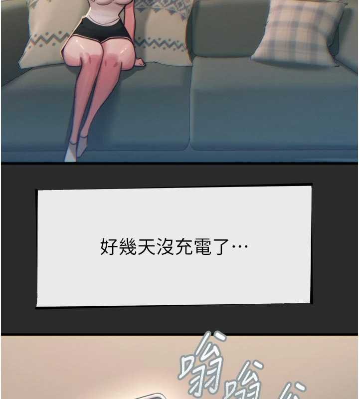 恶次人生第54話-墮落的母豬