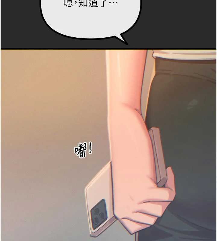 恶次人生第54話-墮落的母豬