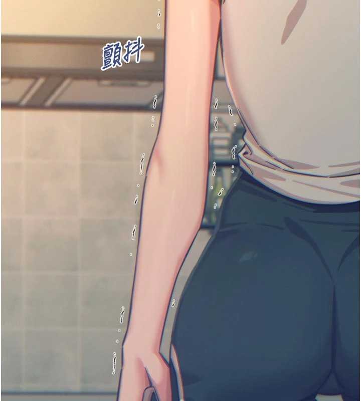 恶次人生第54話-墮落的母豬