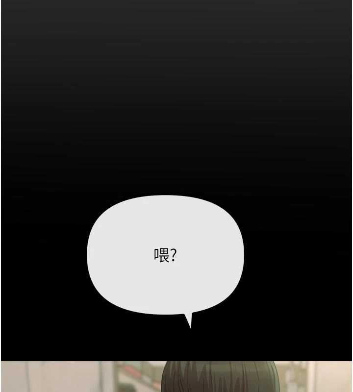恶次人生第54話-墮落的母豬
