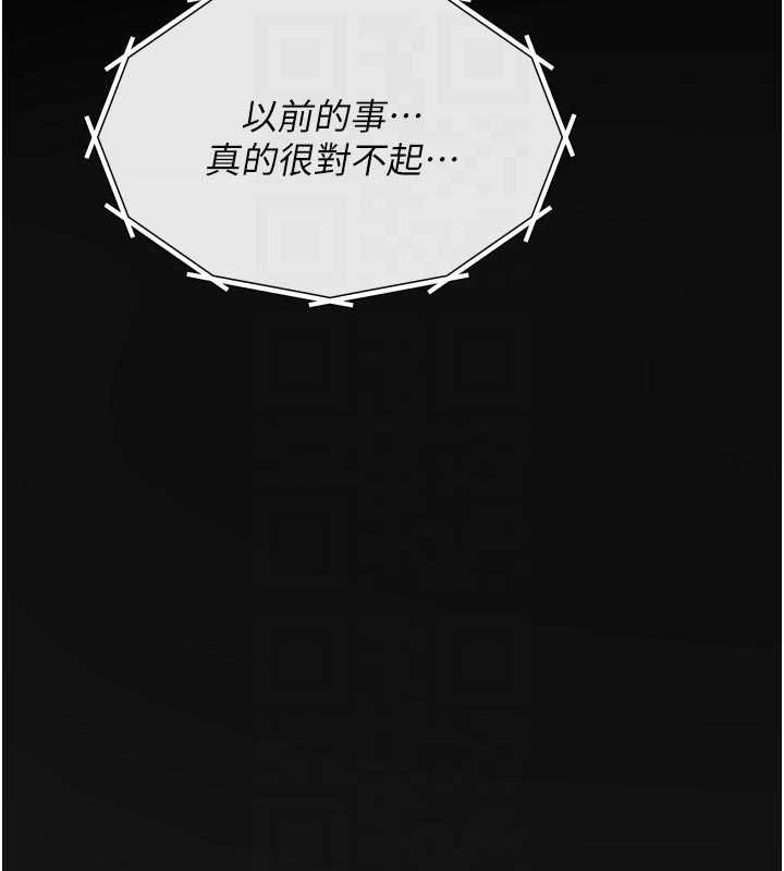 恶次人生第54話-墮落的母豬