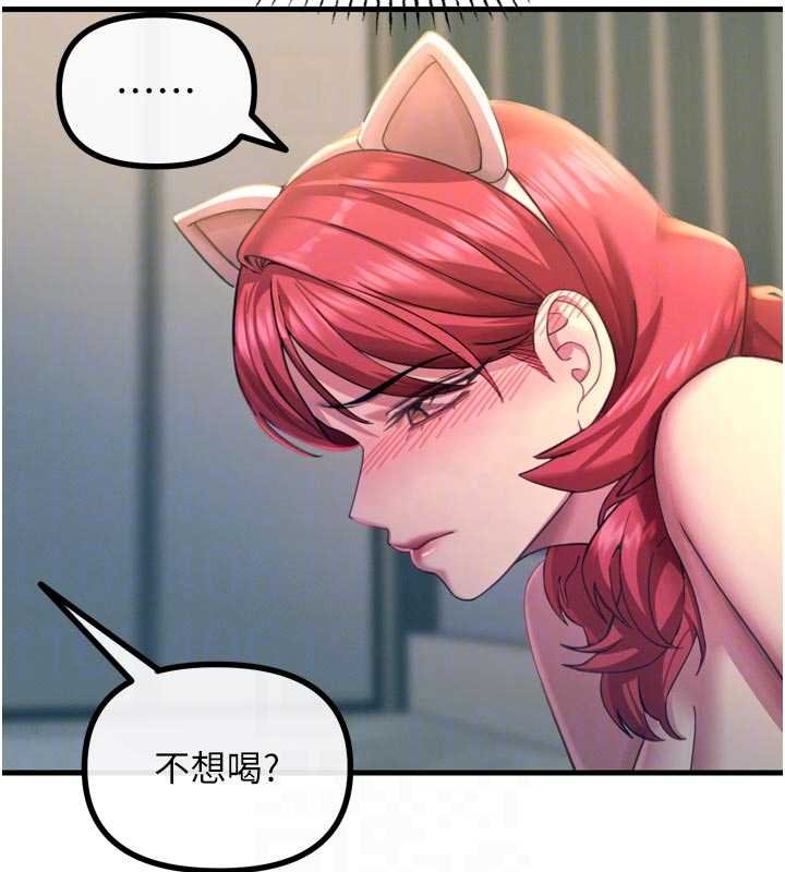 恶次人生第54話-墮落的母豬