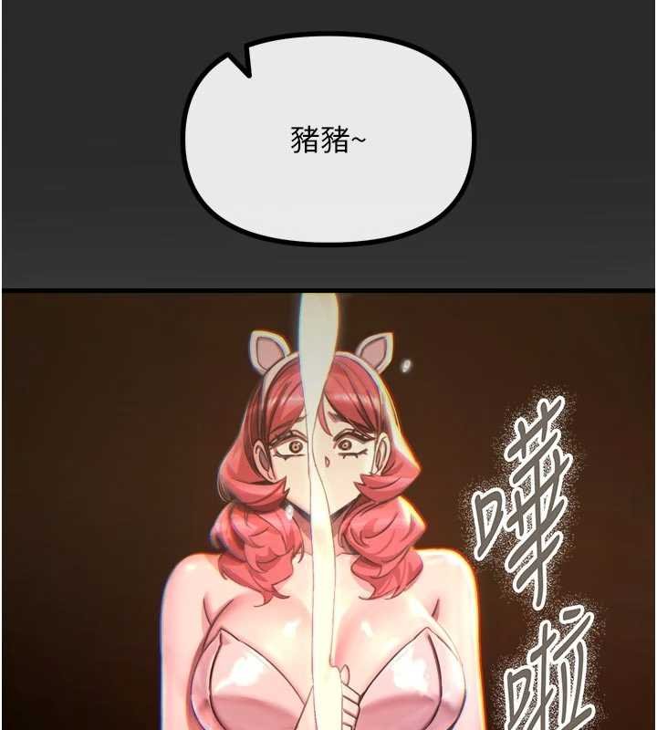 恶次人生第54話-墮落的母豬