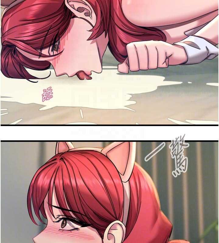 恶次人生第54話-墮落的母豬