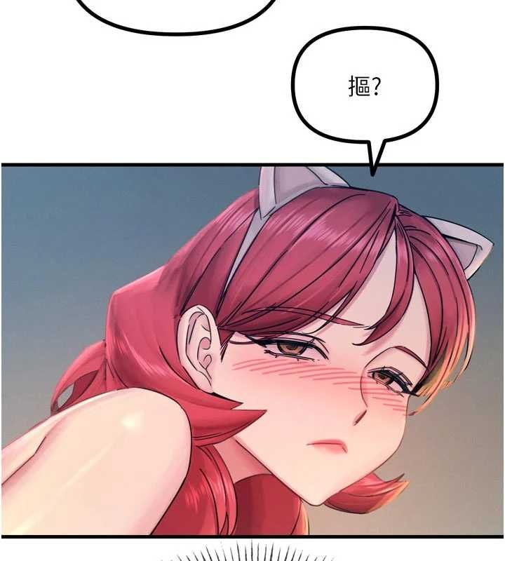 恶次人生第54話-墮落的母豬