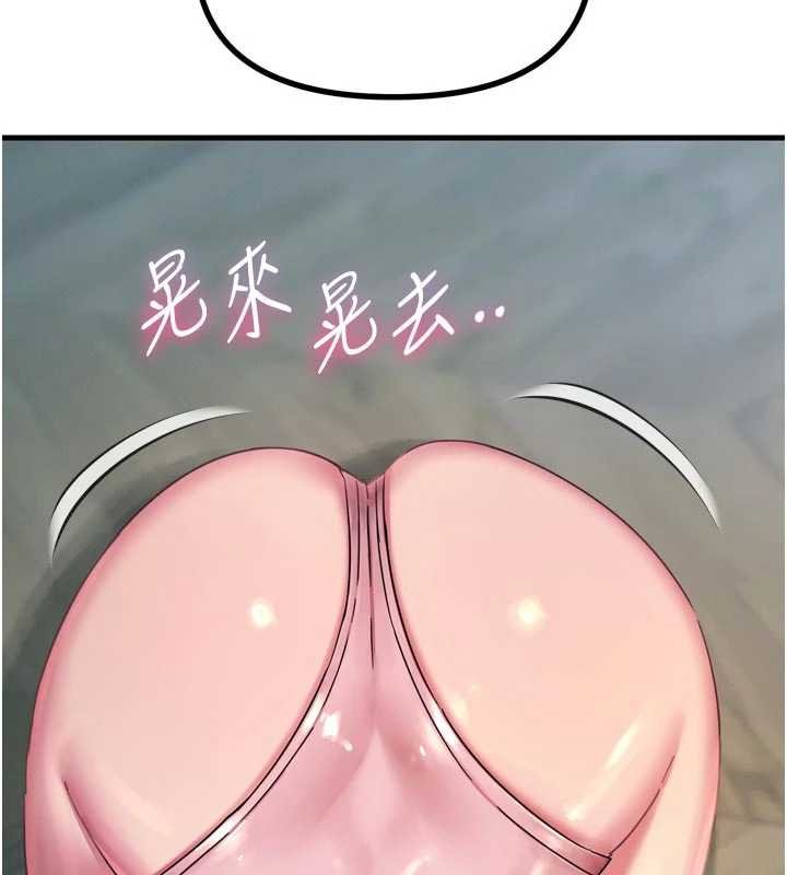 恶次人生第54話-墮落的母豬