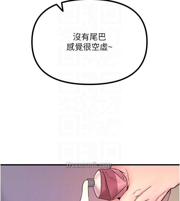 恶次人生第54話-墮落的母豬