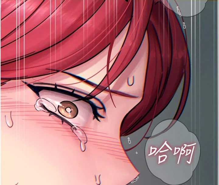 恶次人生第54話-墮落的母豬