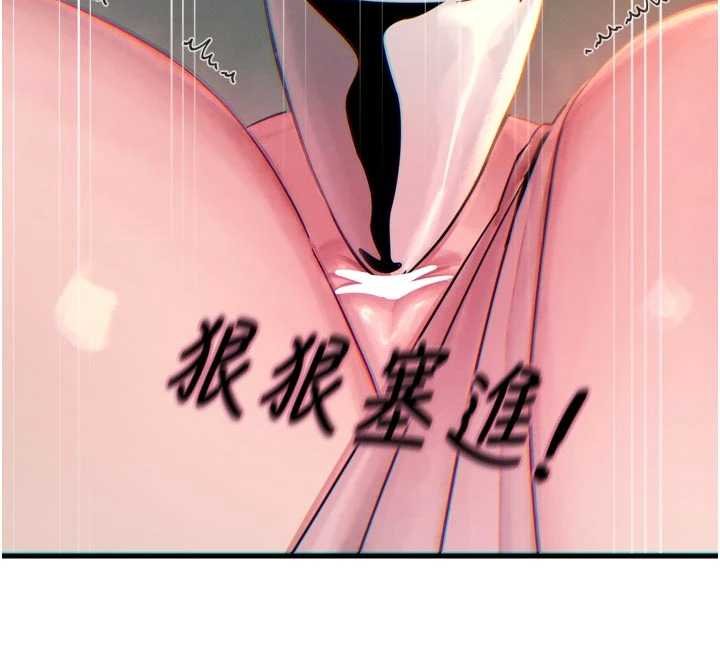 恶次人生第54話-墮落的母豬