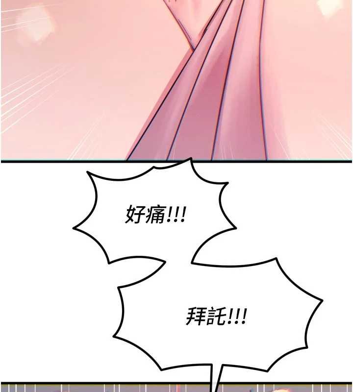 恶次人生第54話-墮落的母豬