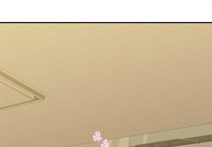 她们的夜晚属于我第20話