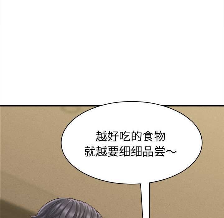 她们的夜晚属于我第20話