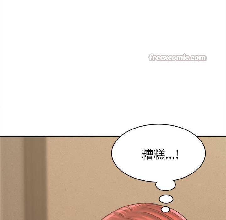 她们的夜晚属于我第20話