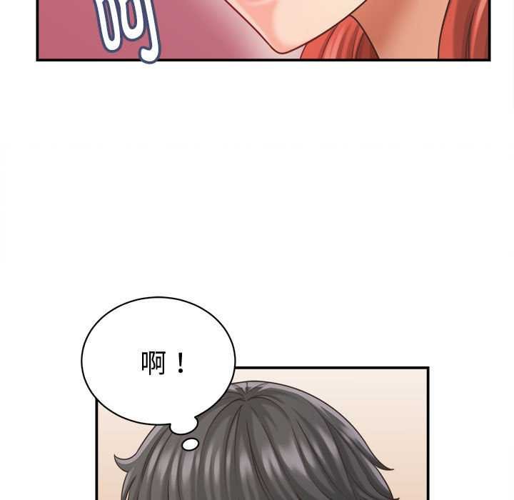 她们的夜晚属于我第20話