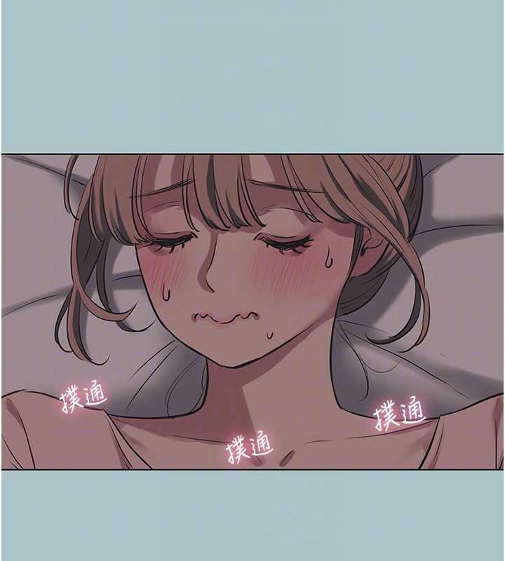 不要恋爱要打炮第22話-裝睡中開戰