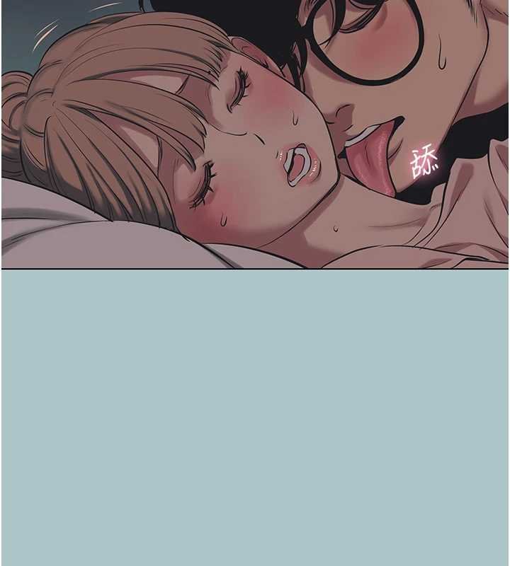 不要恋爱要打炮第22話-裝睡中開戰