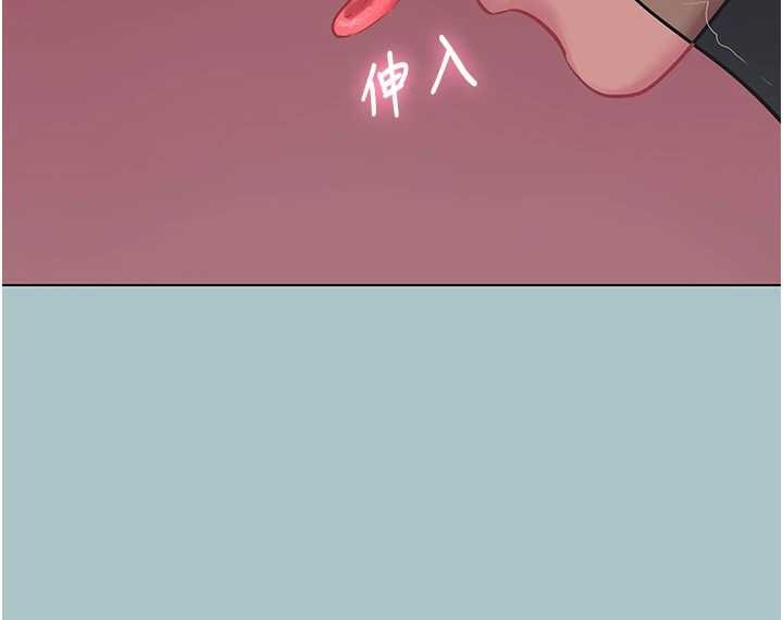 不要恋爱要打炮第22話-裝睡中開戰