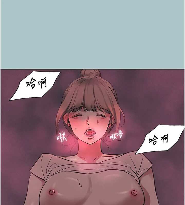 不要恋爱要打炮第22話-裝睡中開戰